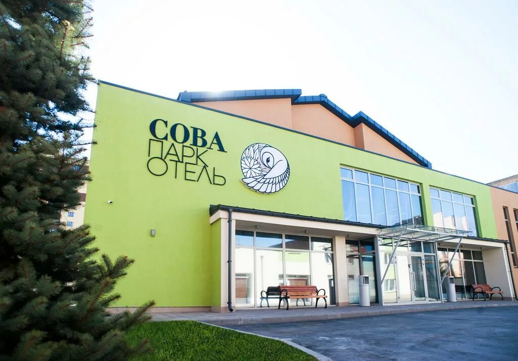 Эмблема белая сова. Парк-отель сова пр. Сова банкетный зал рязань. Стейк хаус сова рязань. Стейк хаус сова рязань.