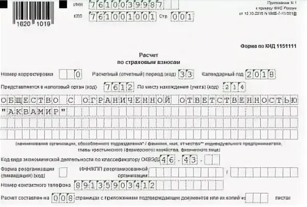 Какие отчеты сдает кфх