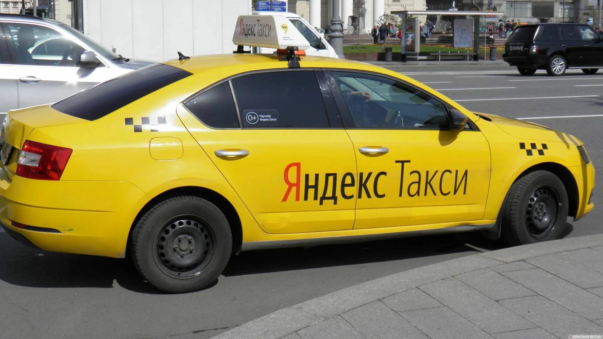 Водитель такси. Отправьте мне такси. Машина "такси". Водитель такси. Автомобиль «такси».