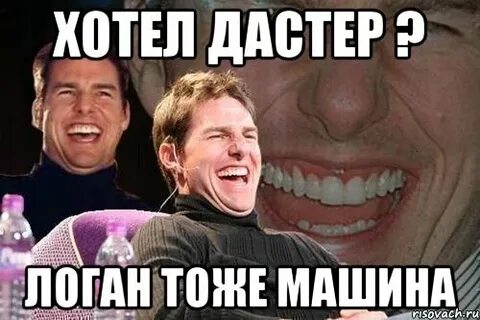 Как назвать таю