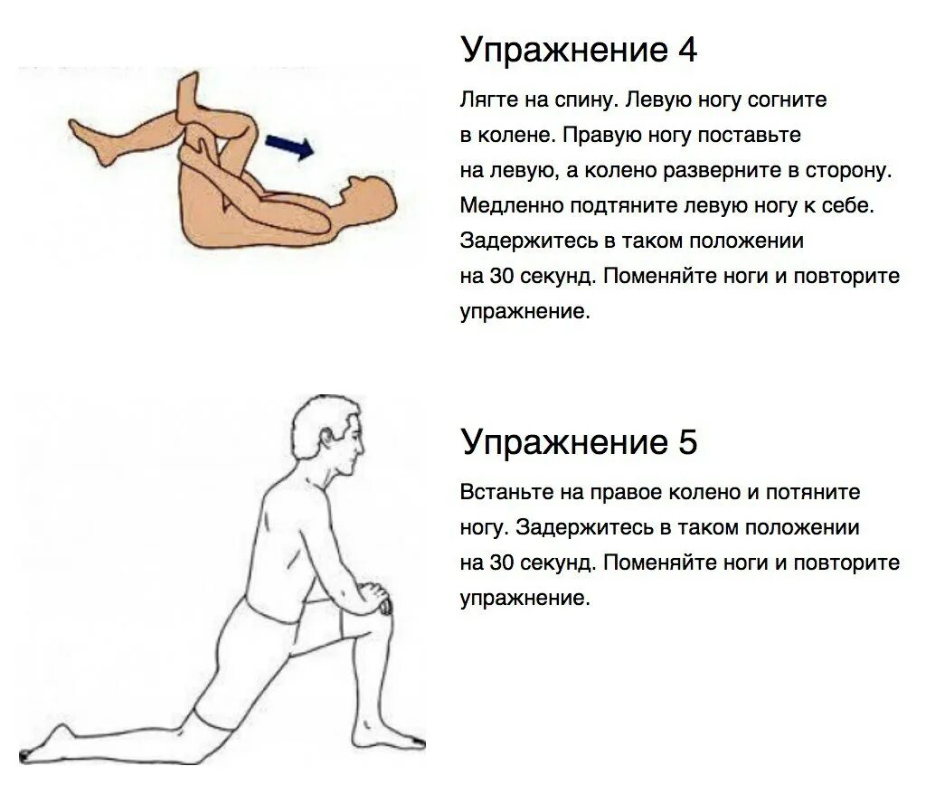 Смотрите видео "7 лучших упражнений для поясницы и седалищного нерва. Облегчение
