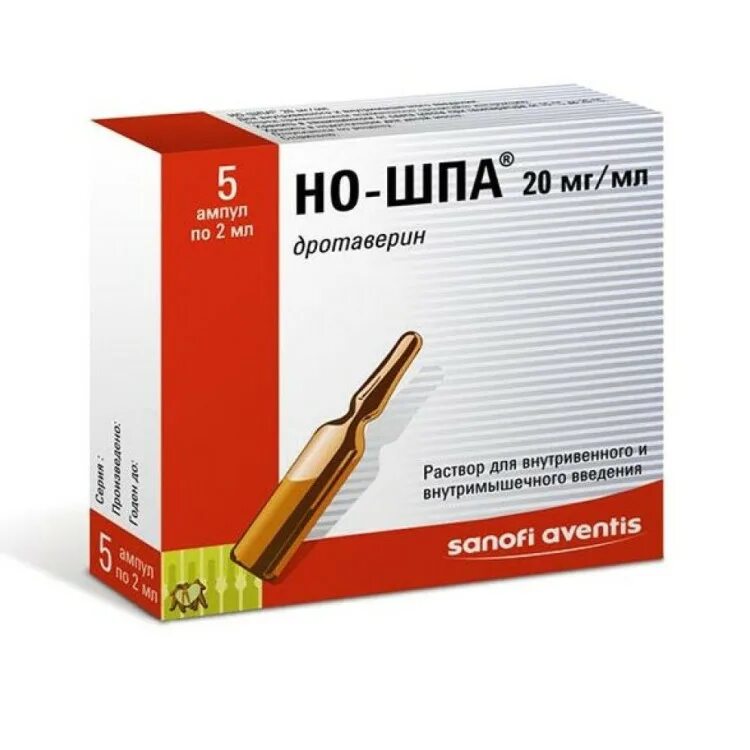 Но-шпа амп. 40мг 2мл №25. Но шпа в ампулах 40 мг. Но-шпа амп. 40мг 2мл №5. Но-шпа р-р 20мг/мл 2мл n5.