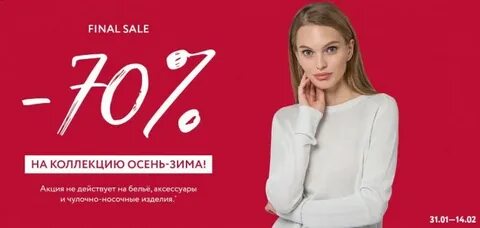 Села каталог товаров