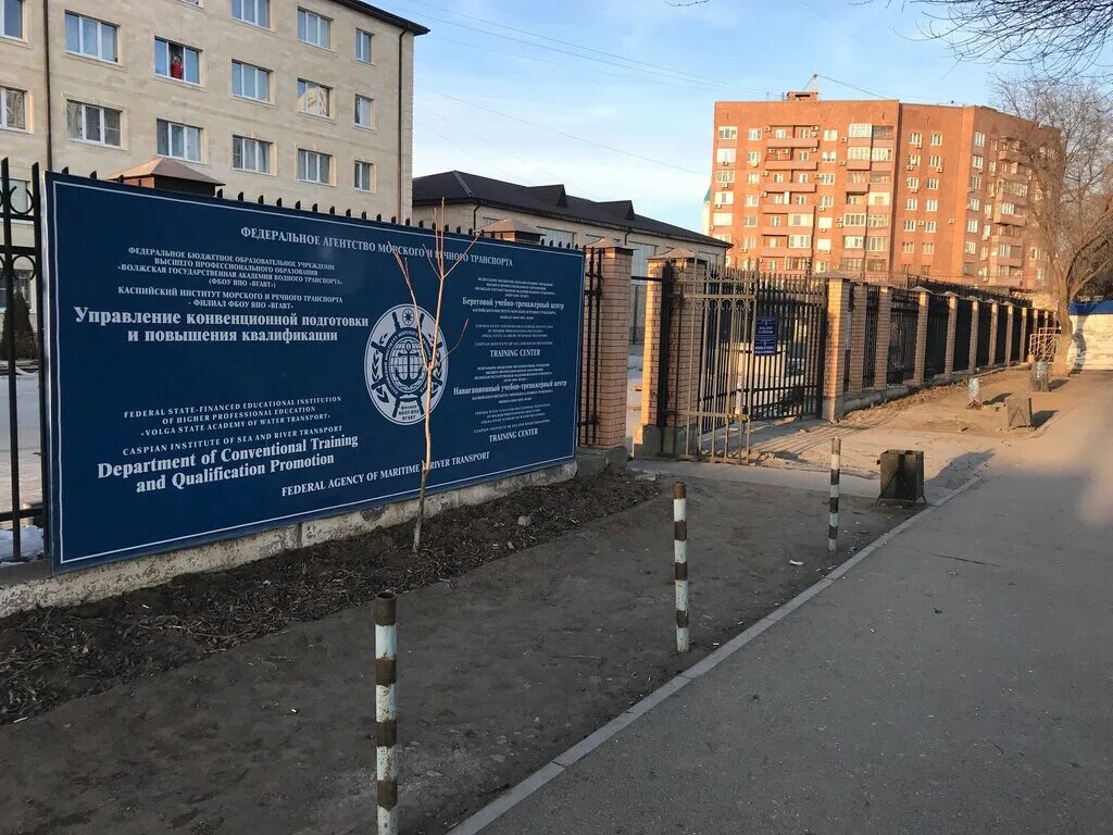 набережная приволжского затона 14. набережная приволжского затона 36 астрахань. набережная приволжского затона 14. набережная приволжского затона 14. набережная приволжского затона 14 досааф.