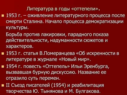 1940 1960