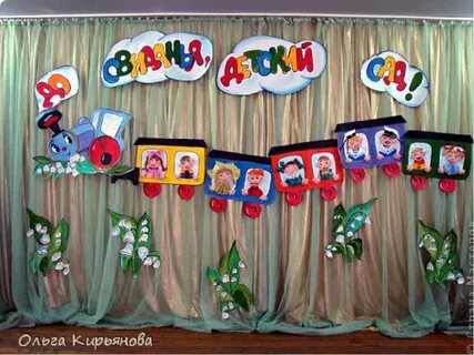 Выпускная группа в саду