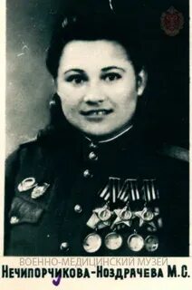 Матрена наздрачева