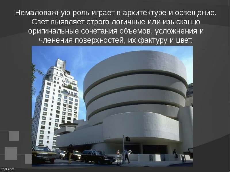 Сочетание различных объемов в архитектуре. Здание как сочетание объемов. Объем в архитектуре. Понятие модуля в архитектуре