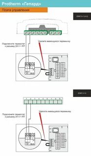 Подключение датчика температуры к baxi