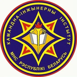 Защиты республики беларусь