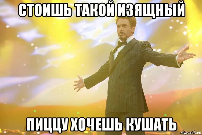 Ты даже не представляешь рингтон. Мемы про рингтон. меллстрой мемы нарезки.