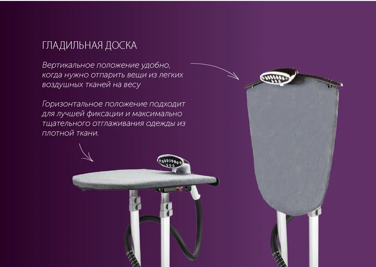 Endever odyssey q-500. Отпариватель для одежды эндевер одиссей q7. Отпариватель со столиком. Отпариватель для одежды endever odyssey q-7. Отпариватель pioneer ss202.