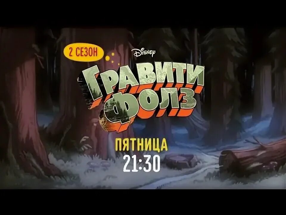 Канал disney марафон. Канал disney марафон. Марафон на канале дисней. Канал disney марафон. Канал disney марафон.