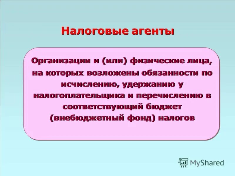 Налоговые агенты по ндфл. Налоговый агент предприятия. Налоговыми агентами по ндс признаются. Налоговый агент пример. Налоговые агенты это лица.
