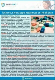 Болит голова от обезболивающих