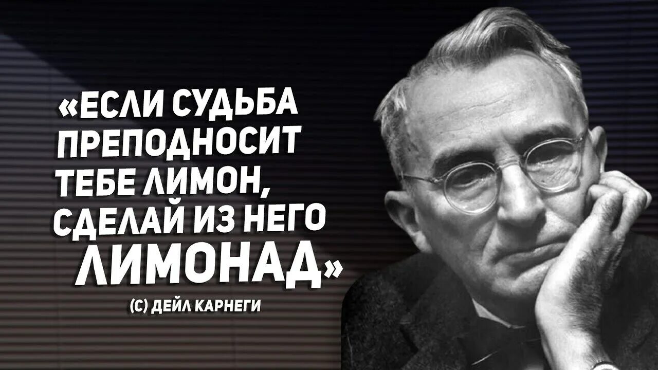 Дейл Карнеги. Теория эффективного общения Дейла Карнеги. Дейл Карнеги семья. Дейл Карнеги фото.