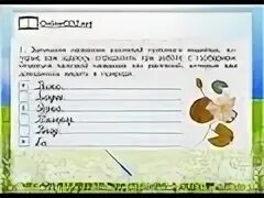Окружающий мир четвертый класс страница 48