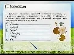 Жизнь в пресных Водах 4 класс окружающий мир рабочая тетрадь ответы. Жизнь в пресных Водах 4 класс окружающий мир рабочая тетрадь. Жизнь в пресных Водах 4 класс рабочая тетрадь ответы. Окружающий мир 4 класс рабочая тетрадь стр 74. Окр мир 4 класс школа россии тест