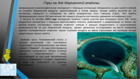 6 м глубина не менее