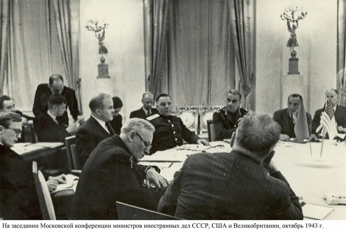 Годы правления министров иностранных дел. Лондонская конференция 1947. Годы правления министров иностранных дел. Смид снг. Громыко и сталин.