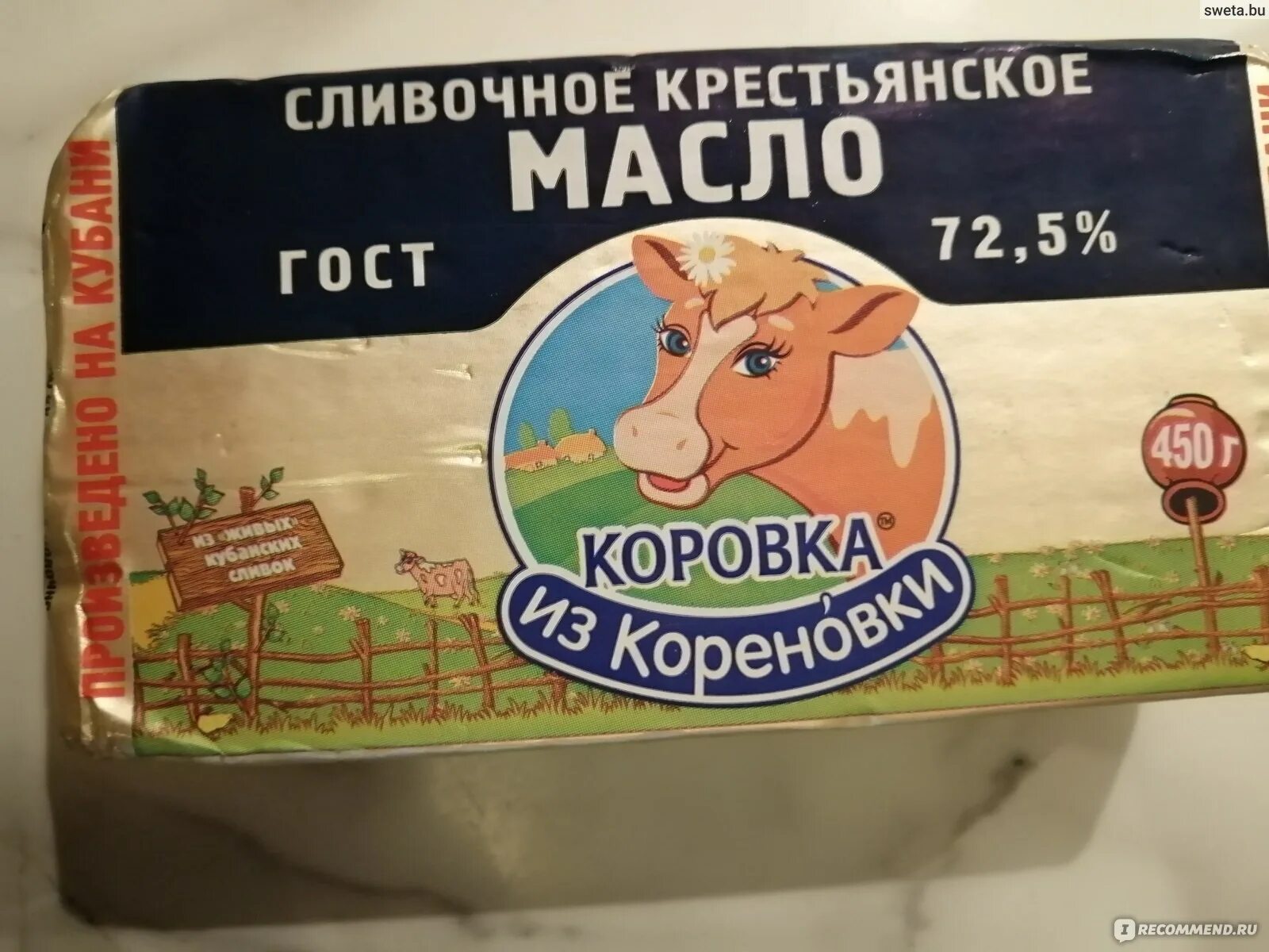 Масло коровка из Кореновки 72.5. Масло Крестьянское 72.5 с коровкой. Масло сливочное коровка из Кореновки. Масло сливочное из Кореновки.