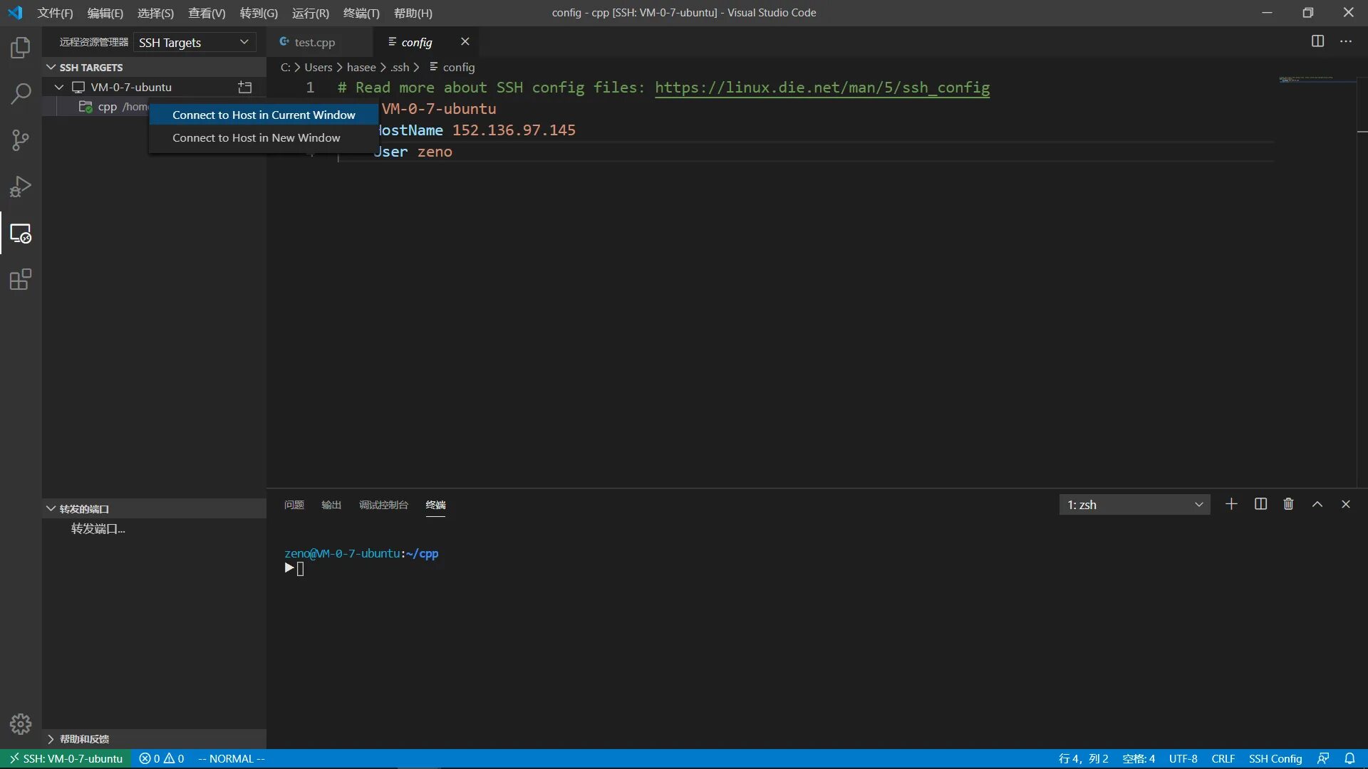 Scope is not defined. Переустановка visual studio code. is not defined питон. visual studio esp32. visual studio code java.