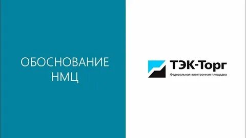 этп роснефть