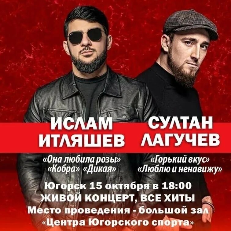 Группа добро концерты 2025