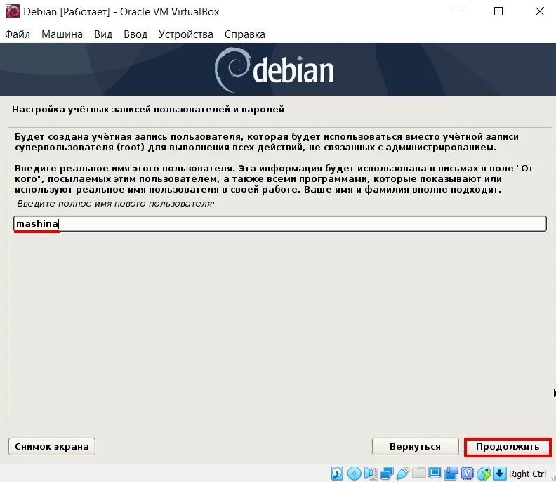 Как установить пакет в debian. Установка debian. debian настройка менеджера пакетов. установленные программы debian. как устанавливать программы в debian.