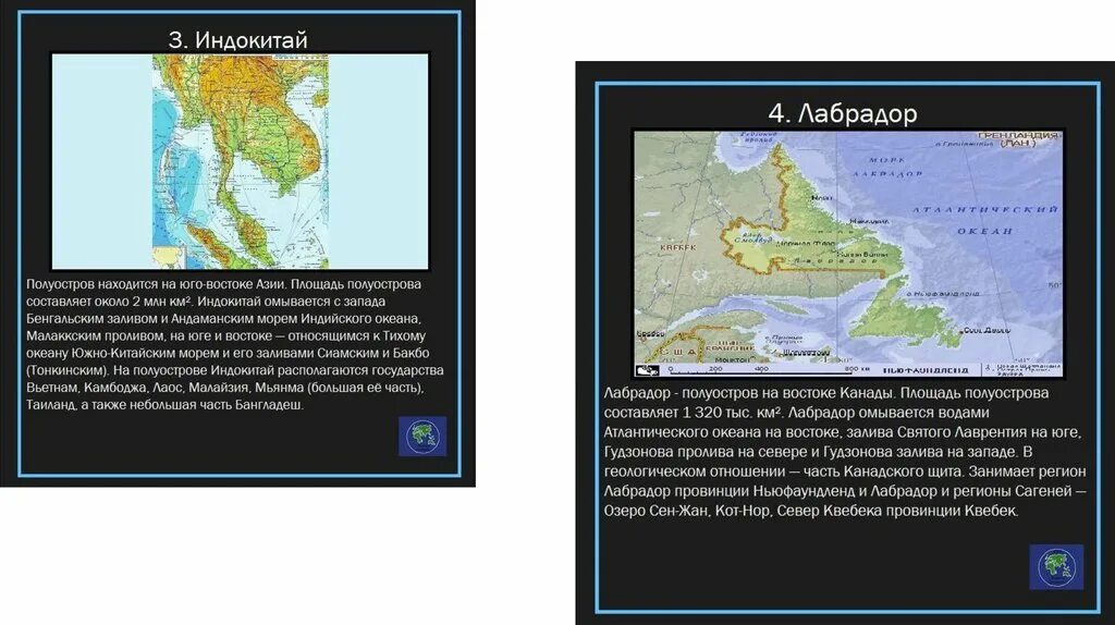 На каком полуострове расположена большая часть территории. Полуостров лабрадор на карте. Полуостров лабрадор. Где находится полуостров лабрадор на карте.