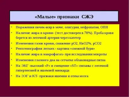 Ro признаки