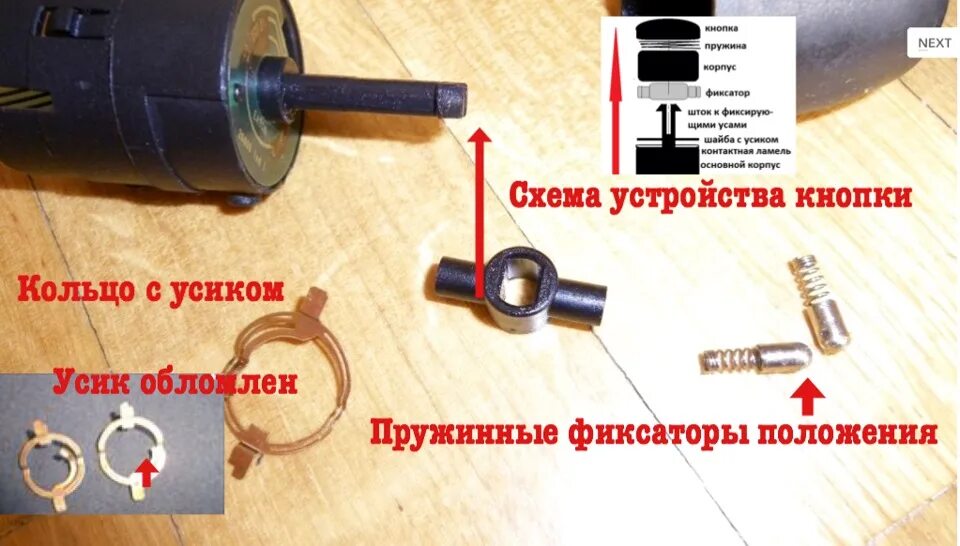 Клавиша на два положения без фиксации. Переключатель iek lay5-bd33. Кнопочный механизм фиксации. Фиксация положения выключателя. Кнопка переключатель 3 положения с фиксацией схема подключения.
