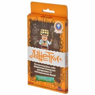 Детективные истории