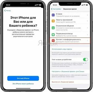 Как скрыть приложение на экране домой
