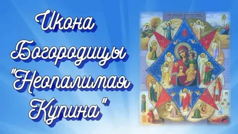 17 сентября какая