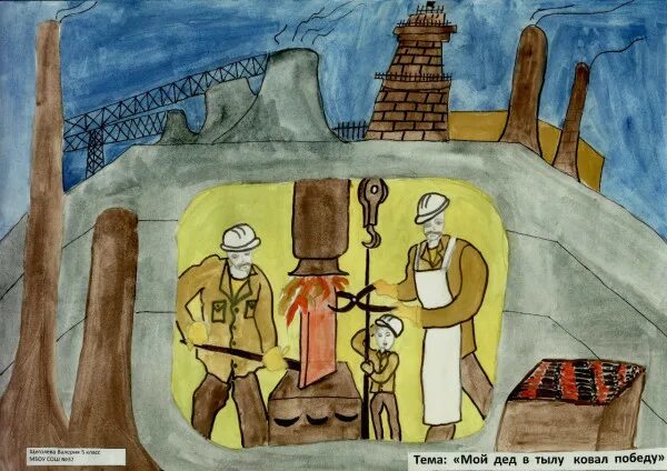 Козловцев юрий львович художник. Рисунок труженника тыла для детей. Картины на тему хлеб. Дети войны зарисовки. Труженики тыла рисунок.