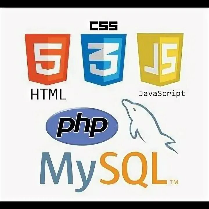 Mysql html javascript. Html css javascript php. html css js php mysql. css html php mysql. html php js css логотип.