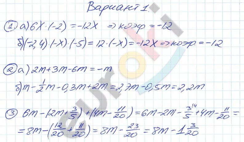 Коэффициент подобные слагаемые математика. Коэффициент подобные слагаемые 6 класс контрольная. Контрольная работа 6 класс коэффициент подобные слагаемые. Самостоятельная работа коэффициент подобные слагаемые 6 класс. Контрольная подобные слагаемые 6 класс