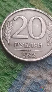 Курск монеты продать