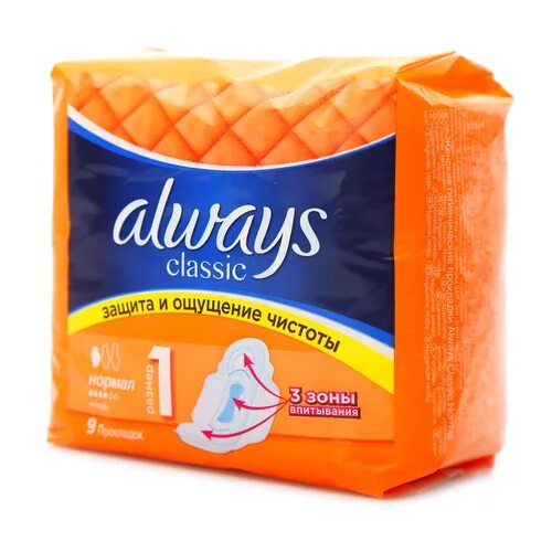 Прокладки олвейс оранжевого цвета. Always ultra normal 10 шт. Прокладки олвейс нормал 10 шт. Прокладки олвейс ультра нормал 10шт. Прокладки олвейс 50 шт.