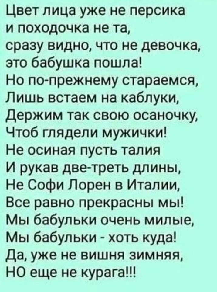 Его отец по прежнему пытался что то