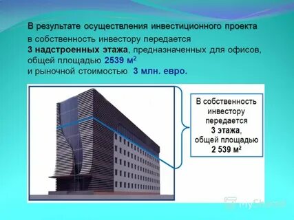 В данный проект предусмотрены