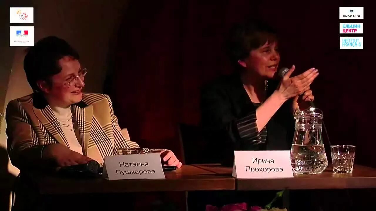 Пушкарева частная жизнь женщины. Наталья львовна пушкарёва. п у ш к а р ё в а наталья львовна. н л пушкарева. пушкарёва наталья леонидовна.