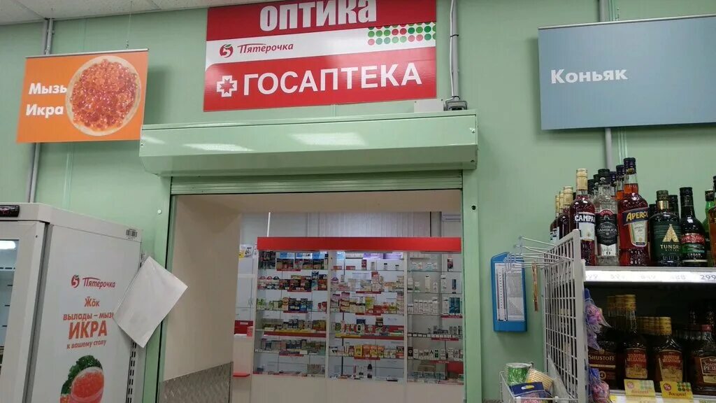 пушкинская 213 госаптека ижевск. нагорная 56 ижевск больница. госаптека ижевск режим. аптека 236 самара. госаптека ул ленина.