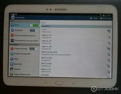 Tab настроенный