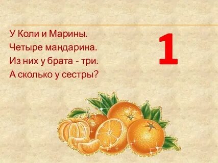 У коли 30