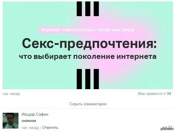 Как понять предпочтение. Вопрос с пристрастием. предпочтительно. предпочтение.