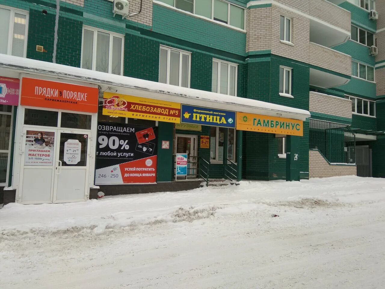 подлесная 71 ижевск. 7 подлесная 71 ижевск на карте. 7 подлесная 71 ижевск на карте. , 71. 7 я подлесная 71 ижевск.