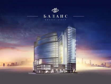 Центр баланс