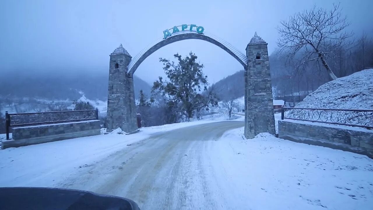 Ведено россия. Дарго село в Чечне. Чечня Дарго Веденский район. Село Дарго Веденский район. Беной Ведено арка.